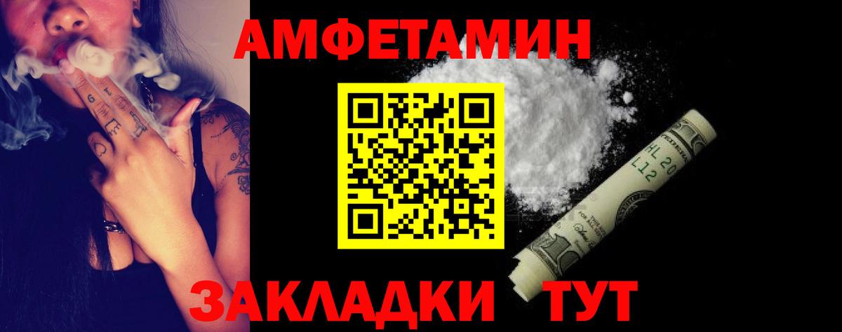 это телеграм  Вход с VPN  Кингисепп  АМФ  АМФ VHQ  АМФ 