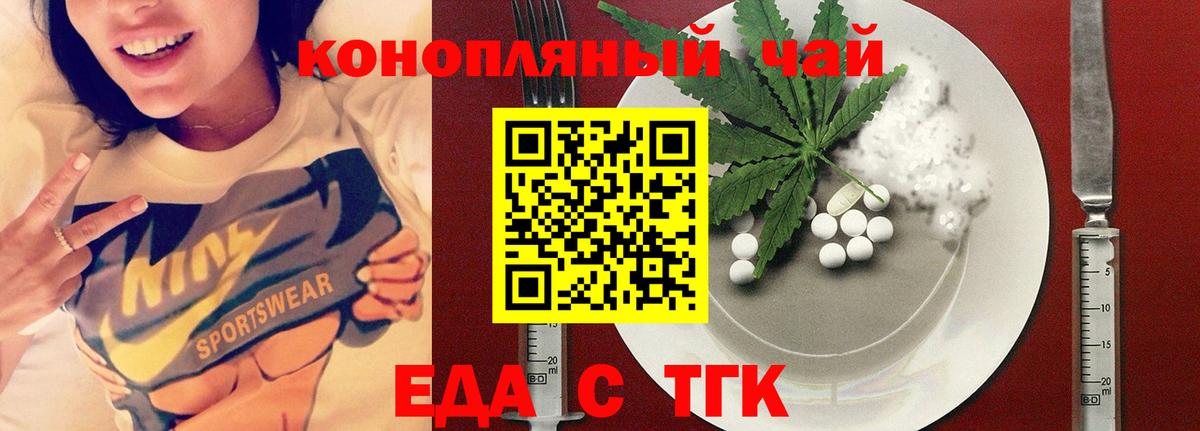 Кингисепп  Canna-Cookies марихуана  Вход с VPN 