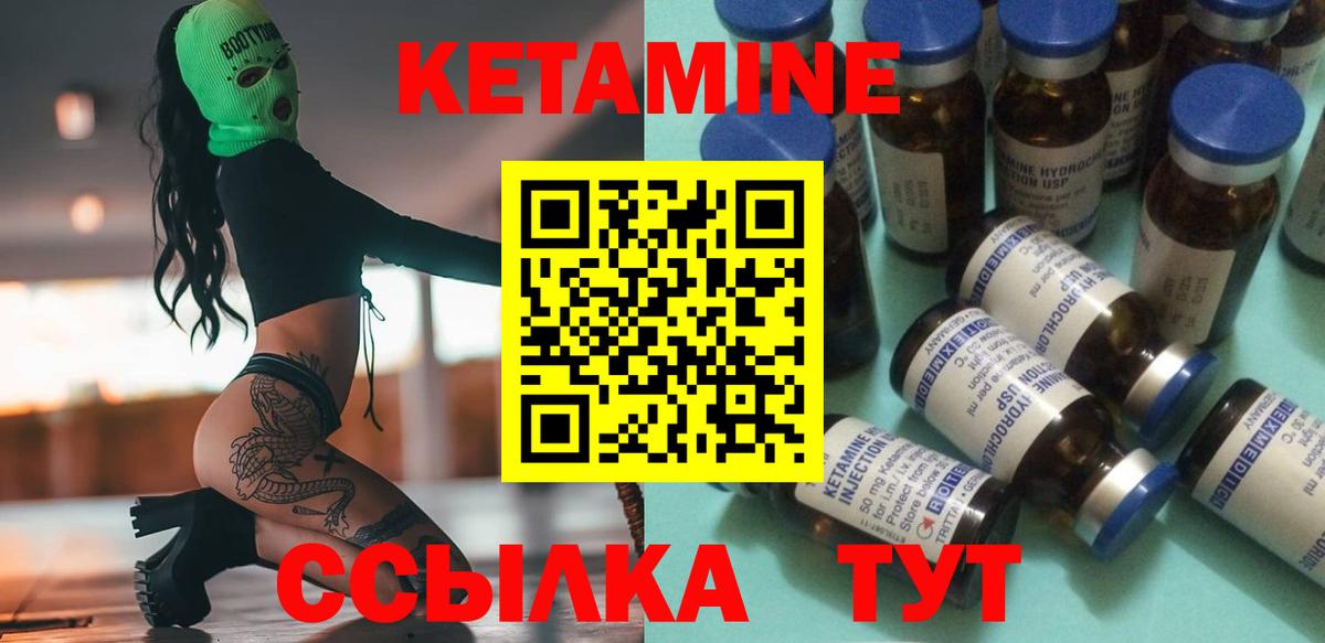 NBOMe  Вейп ТГК  ГАШ  ГАШ  Кингисепп  Купить наркоту  Каннабис  Меф МЯУ МЯУ кристаллы  КОКАИН  Вход с VPN 