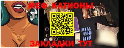 mdpv Канаш