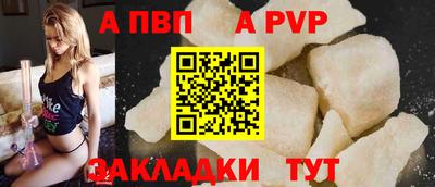 мяу мяу кристалл Кандалакша