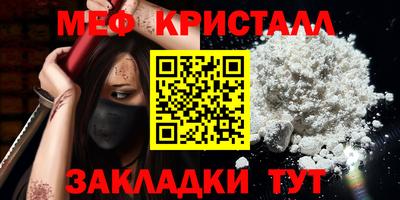 mdpv Канаш