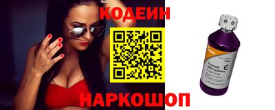 мяу мяу кристалл Кандалакша