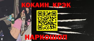 стафф Камышлов