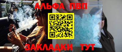 мяу мяу кристалл Кандалакша