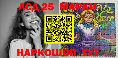 стафф Камышлов