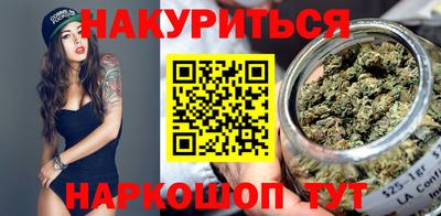 мяу мяу кристалл Кандалакша