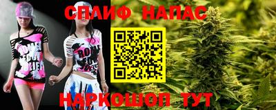 мяу мяу кристалл Кандалакша