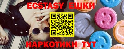 мяу мяу кристалл Кандалакша