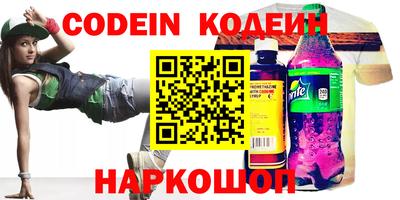стафф Камышлов