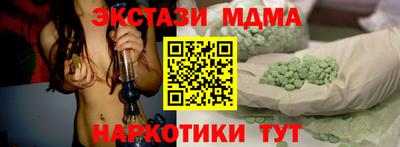 мяу мяу кристалл Кандалакша