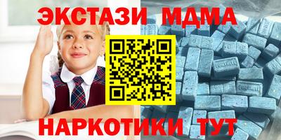 mdpv Канаш