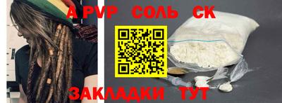 мяу мяу кристалл Кандалакша