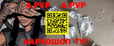 mdpv Канаш