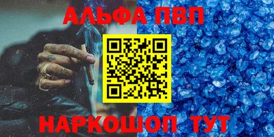стафф Камышлов