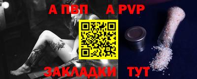 стафф Камышлов