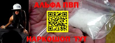 мяу мяу кристалл Кандалакша