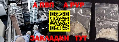 mdpv Канаш