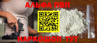 mdpv Канаш
