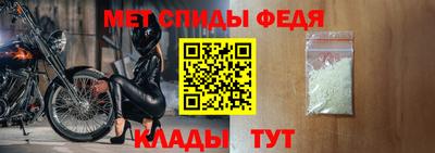 мяу мяу кристалл Кандалакша