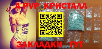 мяу мяу кристалл Кандалакша