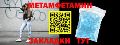 стафф Камышлов