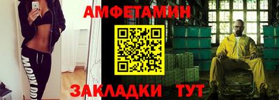 стафф Камышлов