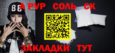 мяу мяу кристалл Кандалакша