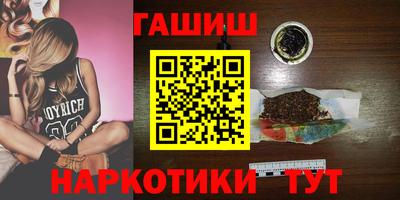 мяу мяу кристалл Кандалакша