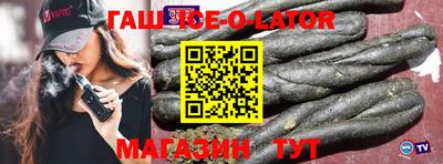стафф Камышлов
