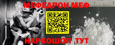 mdpv Канаш