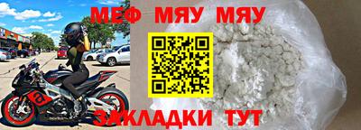 mdpv Канаш