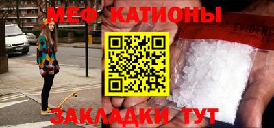 стафф Камышлов