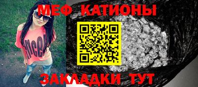 стафф Камышлов