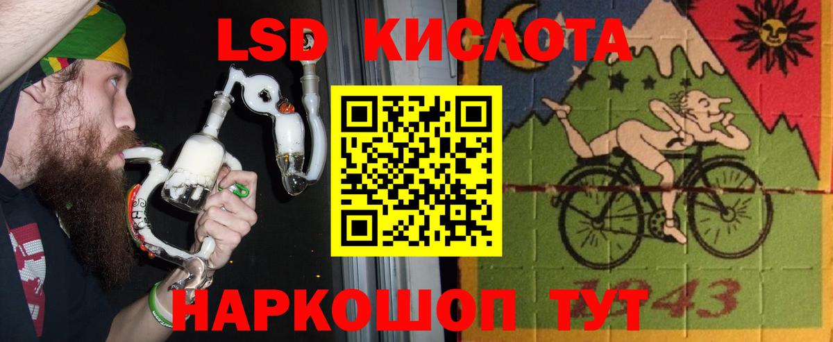 Кингисепп  ссылка на мегу сайт  ЛСД экстази ecstasy  Вход с VPN  ЛСД экстази ecstasy 
