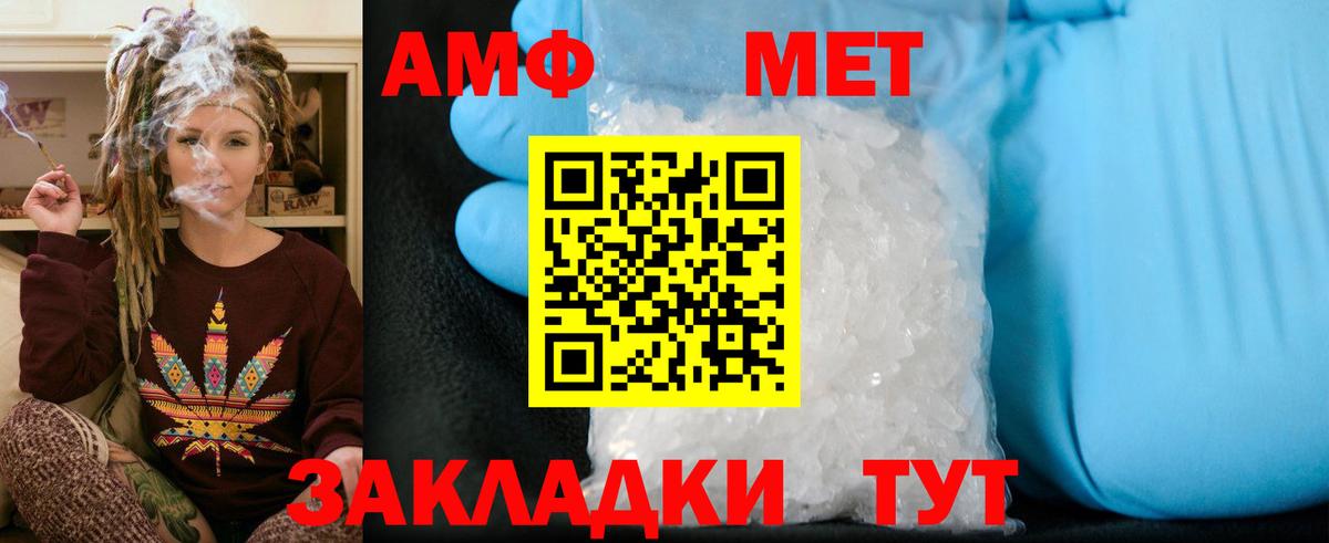 Кингисепп  Первитин витя  МЕТАМФЕТАМИН  Первитин витя  Вход с VPN 