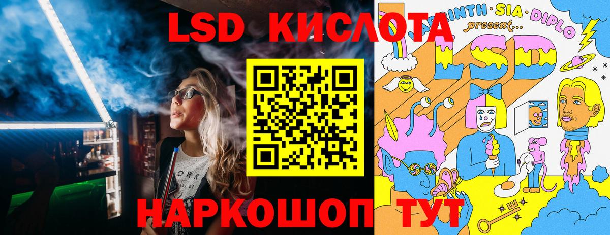 Кодеин Кингисепп