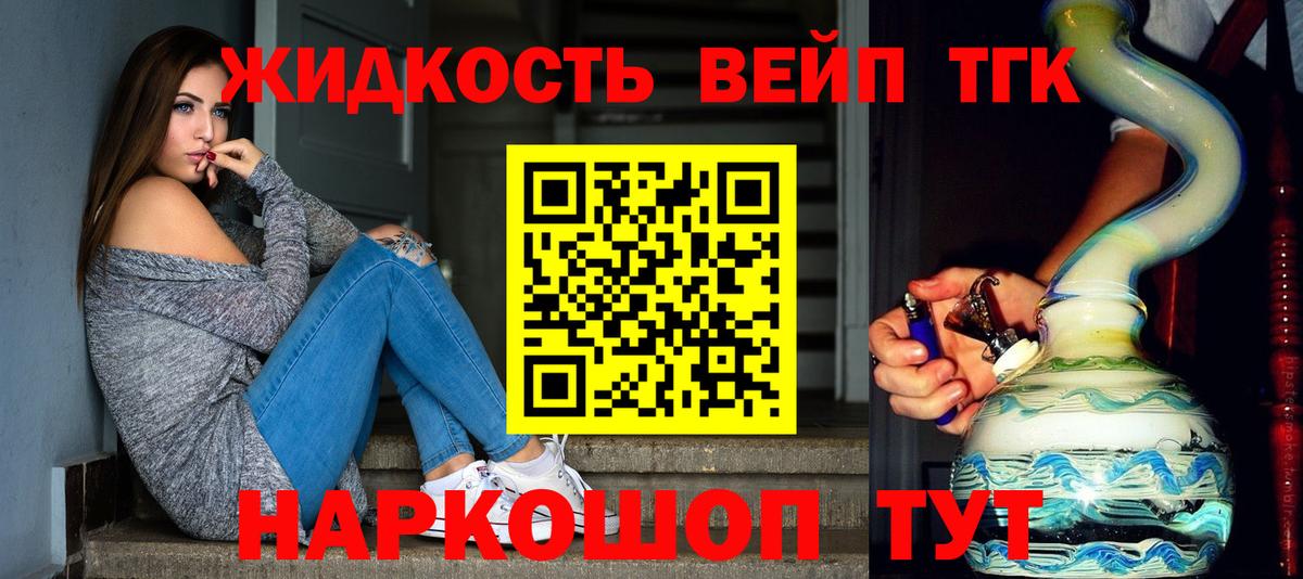 Дистиллят ТГК Wax Кингисепп