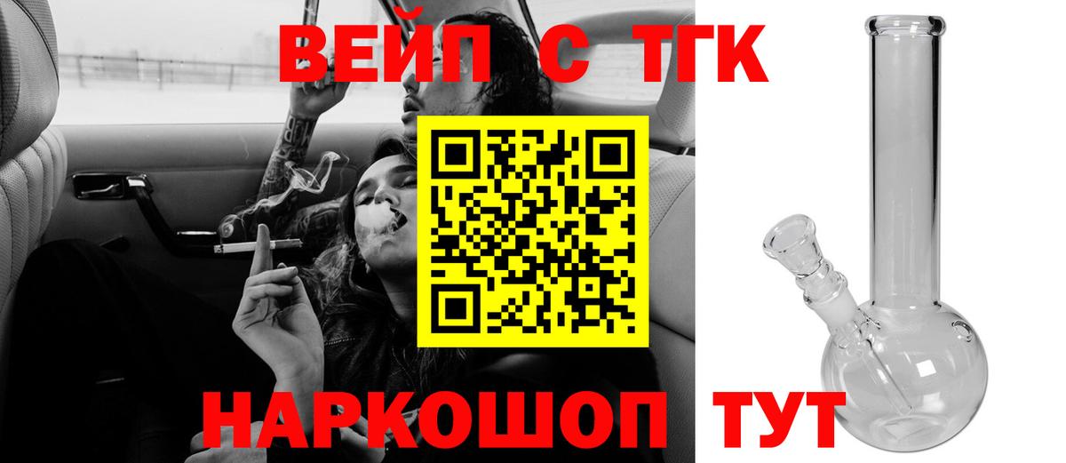 Дистиллят ТГК гашишное масло  Дистиллят ТГК THC oil  Кингисепп  Вход с VPN 