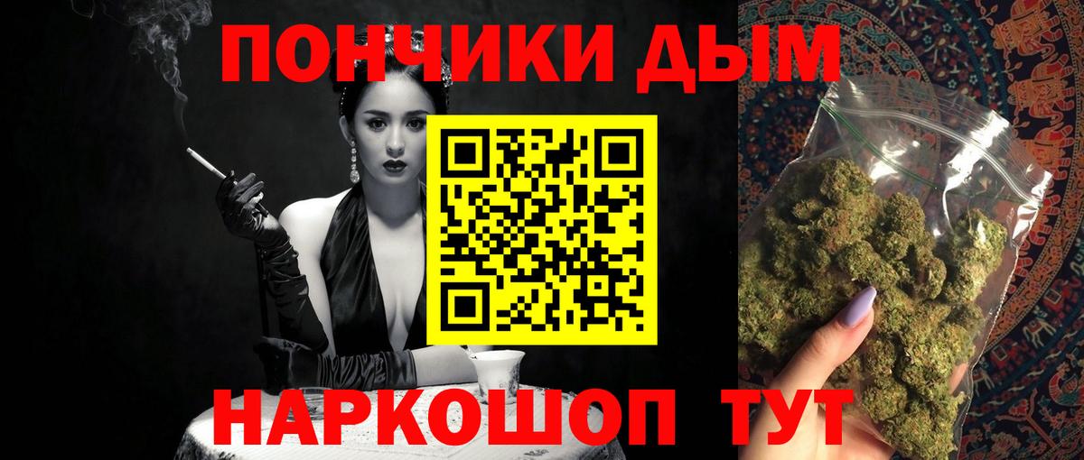 Шишки марихуана AK-47 Кингисепп