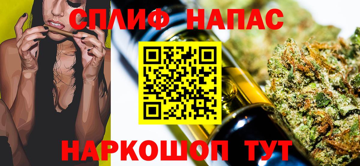 Кингисепп  Марихуана LSD WEED  Вход с VPN  Каннабис марихуана  Конопля White Widow 